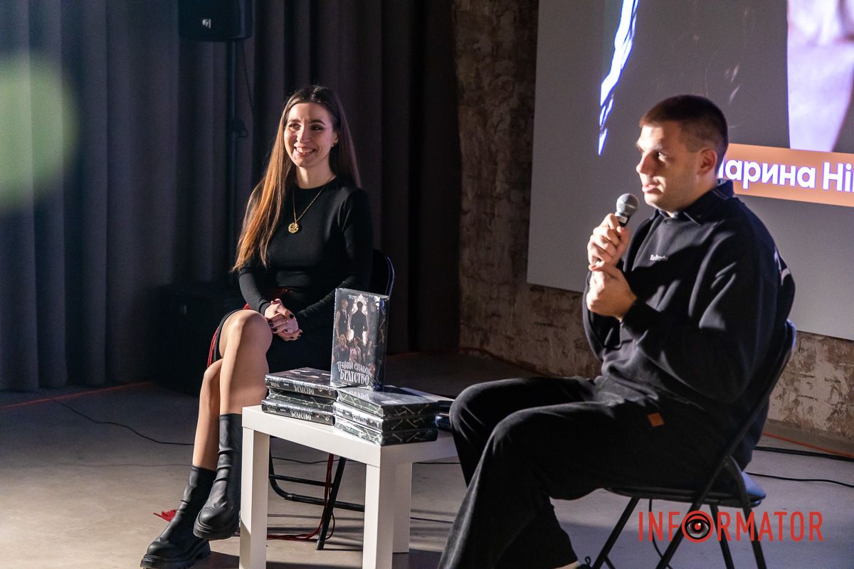 Письменниця з Дніпра презентувала авторську книгу в стилі відьомського фентезі - “Темний спадок. Братство” 11