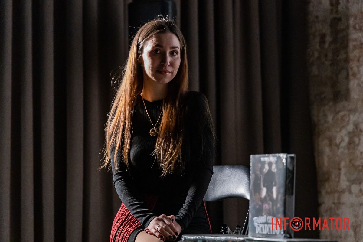 Письменниця з Дніпра презентувала авторську книгу в стилі відьомського фентезі - “Темний спадок. Братство” 9