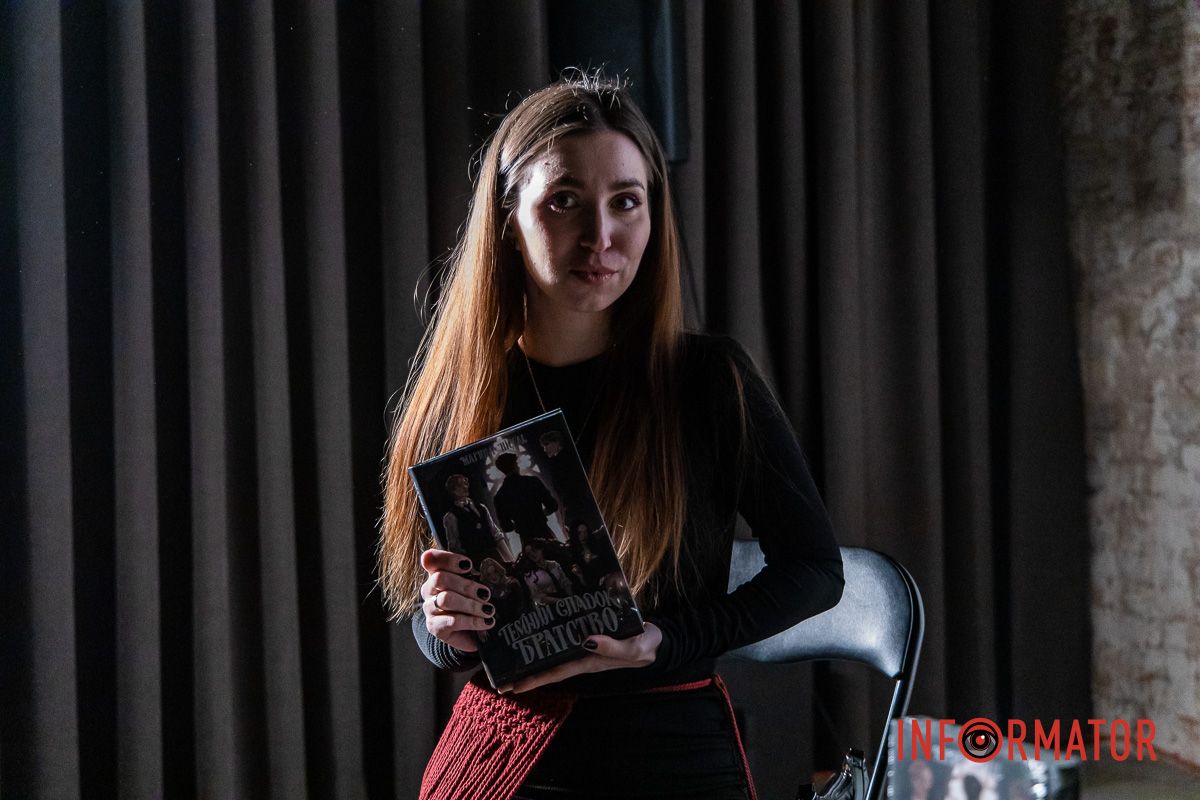Письменниця з Дніпра презентувала авторську книгу в стилі відьомського фентезі - “Темний спадок. Братство” 7