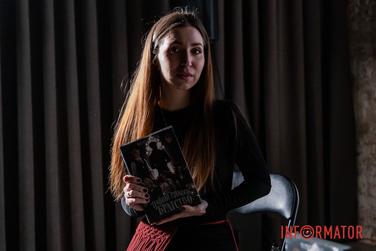 Письменниця з Дніпра презентувала авторську книгу в стилі відьомського фентезі - “Темний спадок. Братство” 3