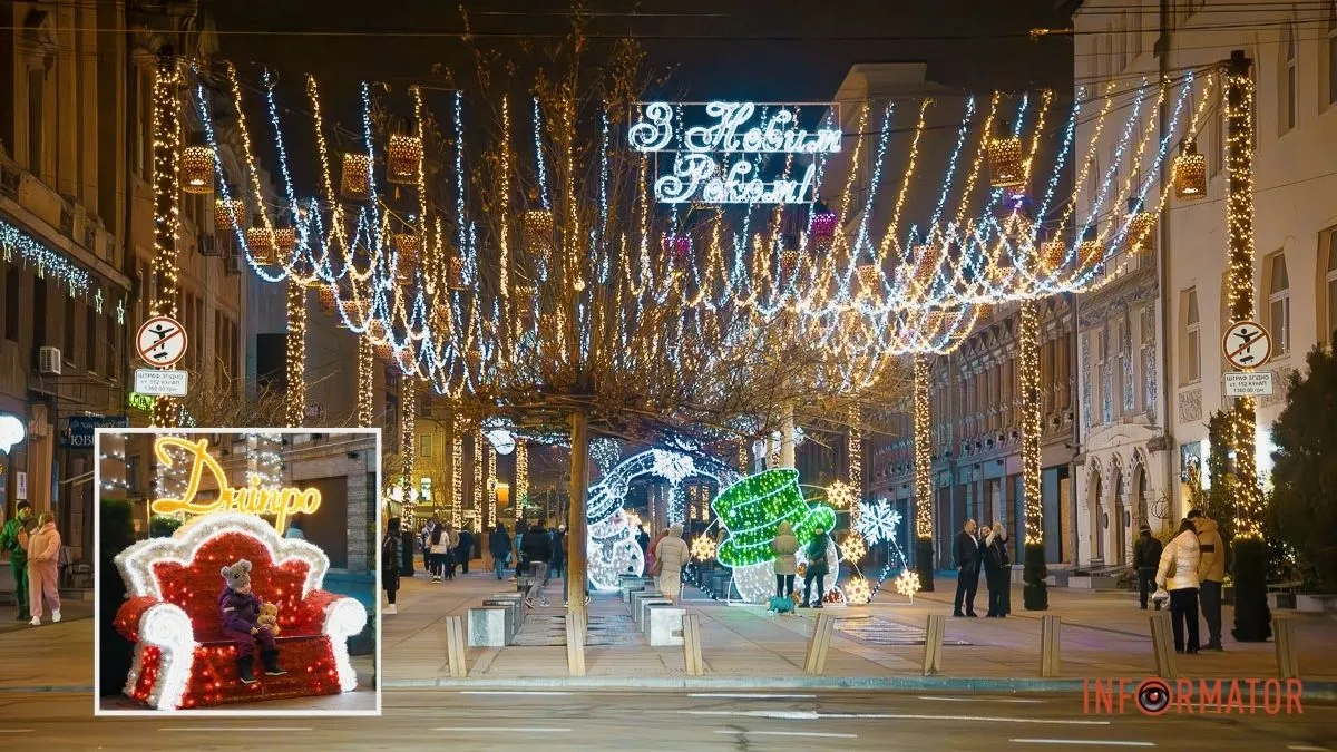 Ілюмінація, яка зачаровує та дарує настрій: як виглядає вулиця Короленка у Дніпрі