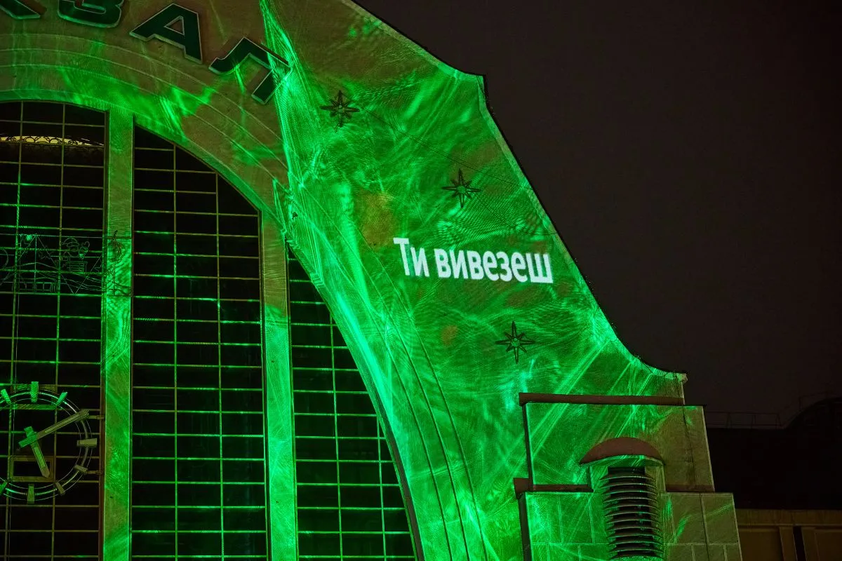 Пожелания для украинцев