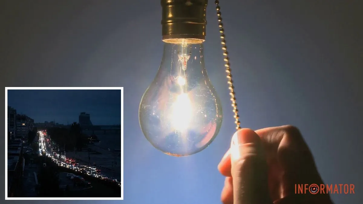 Не краще: опублікували графіки вимкнень світла від ДТЕК та ЦЕК для Дніпра та області на 23 грудня