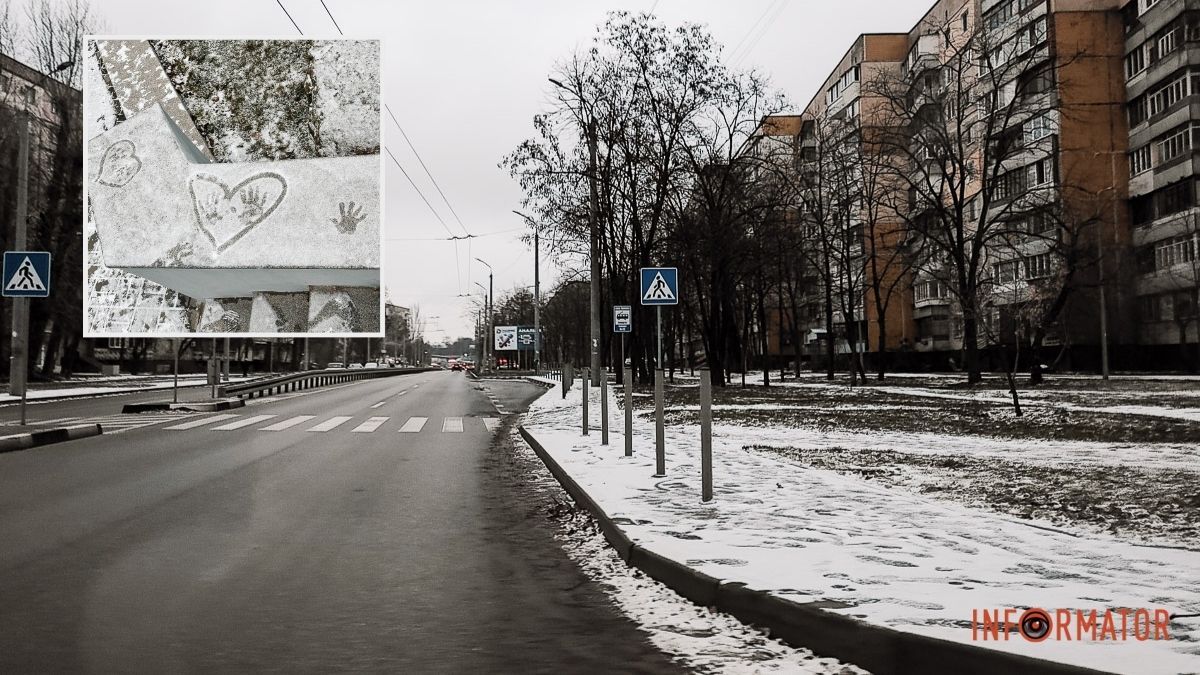 “Справжній Різдвяний мороз”: у Дніпрі та області очікується погіршення погодних умов