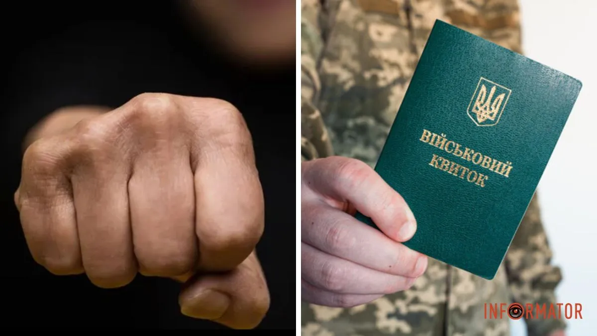 У Дніпрі співробітник ТЦК та поліцейський побили чоловіка під час перевірки документів: відкриті кримінальні провадження