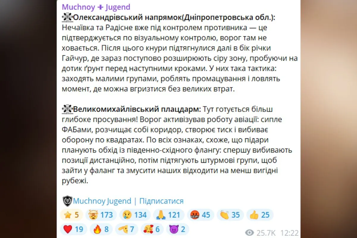 "Мучной" про окупацію "Радісного"