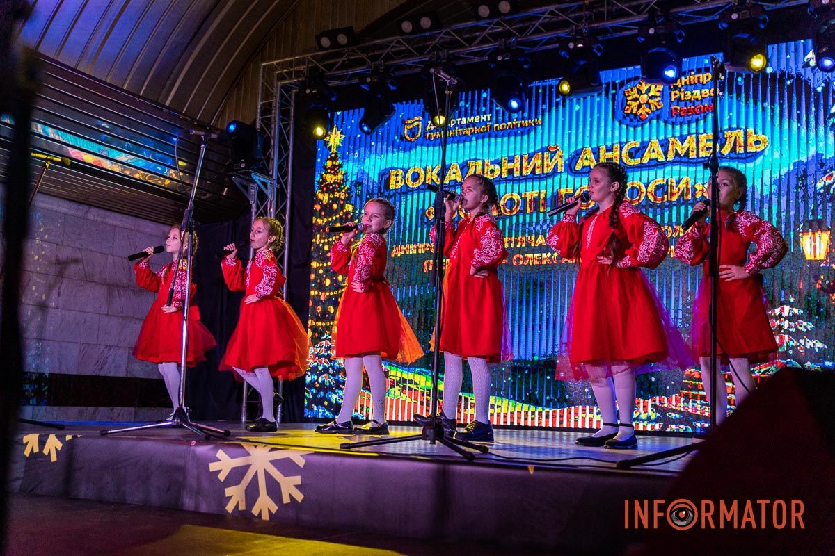 «Ніч перед Різдвом» у метро: як Дніпро колядував на станції «Вокзальна» 11
