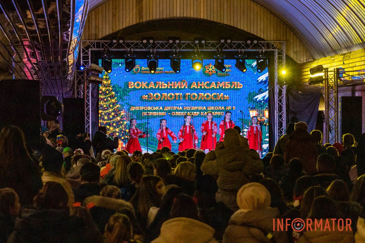 «Ніч перед Різдвом» у метро: як Дніпро колядував на станції «Вокзальна» 13