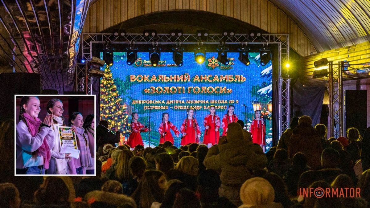 «Ніч перед Різдвом» у метро: як Дніпро колядував на станції «Вокзальна»