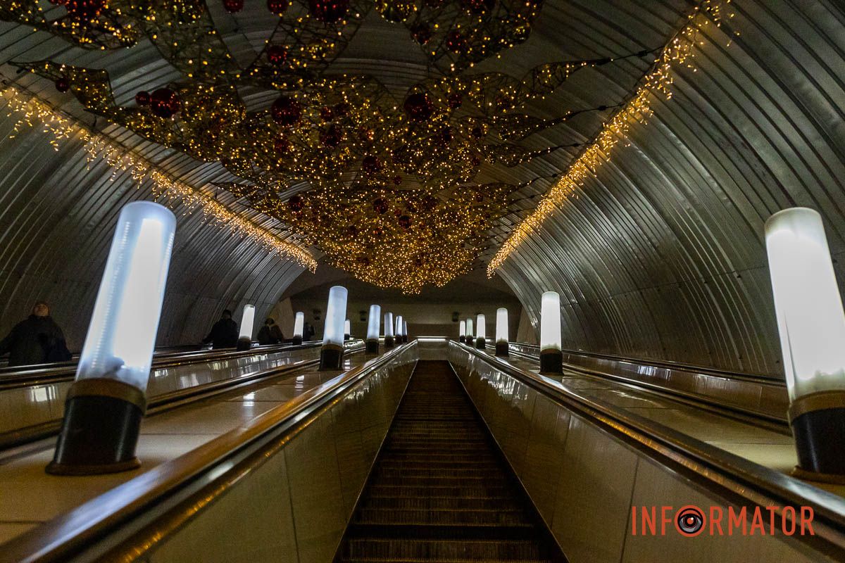 Метро у Дніпрі