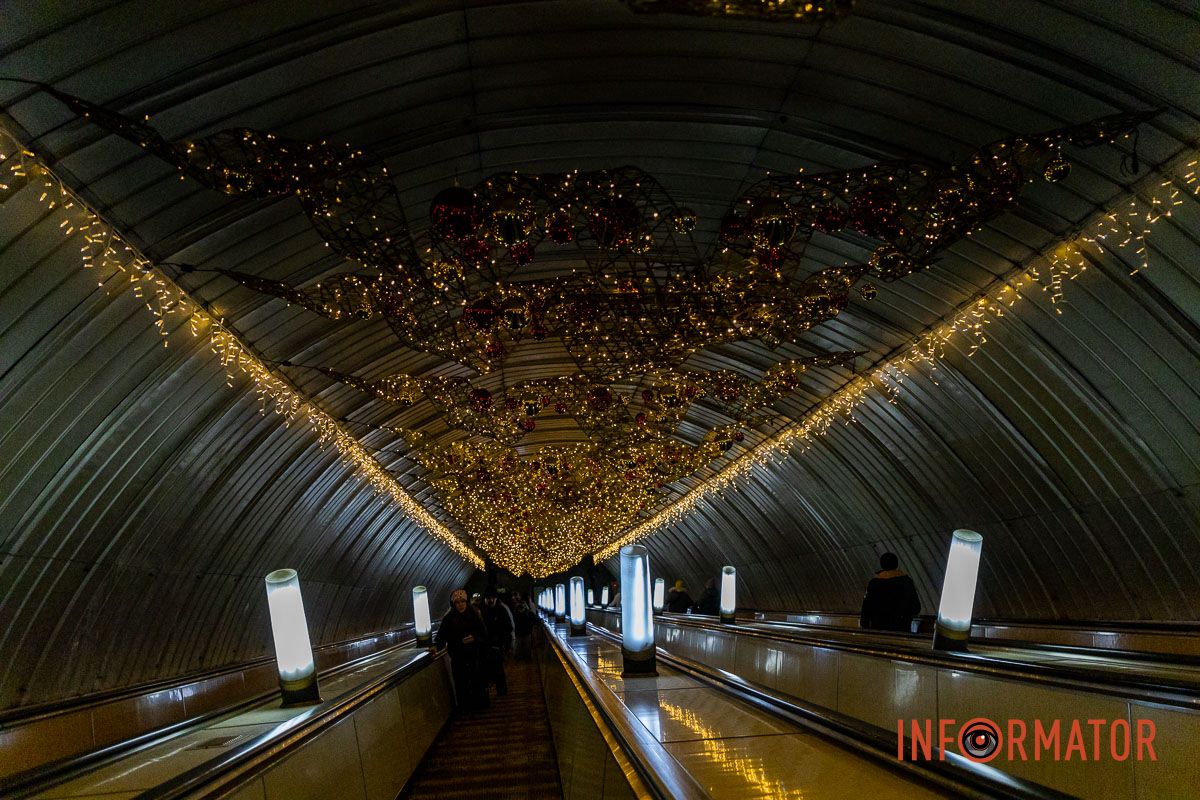 Як вам прикраси?