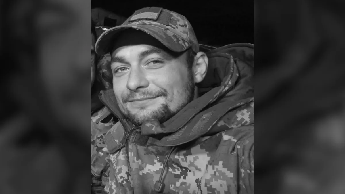 Війна забрала життя воїна Андрія Мушкевича з Дніпропетровської області