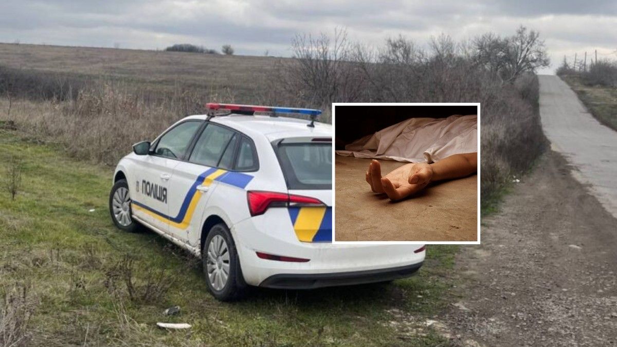 Вставні зуби та сиве волосся: у Дніпропетровській області в балці знайшли рештки тіла