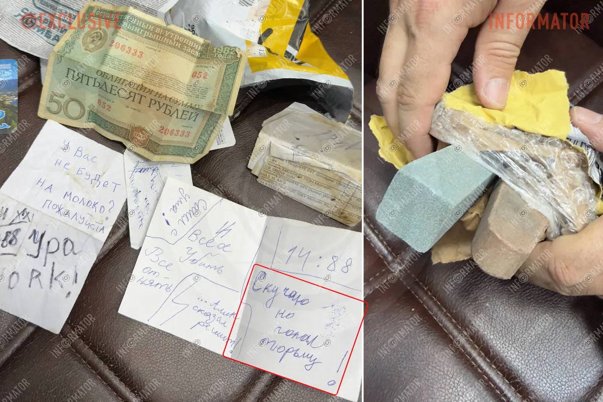 Дохлі миші, заварений пакетик чаю, пляшка води та ноутбук з вирваною «оперативкою»: що можна «виграти» на аукціоні посилок від «Укрпошти» 8