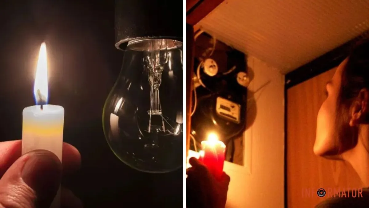 Графіки від ДТЕК та ЦЕК: що буде зі світлом у Дніпрі та області 26 грудня