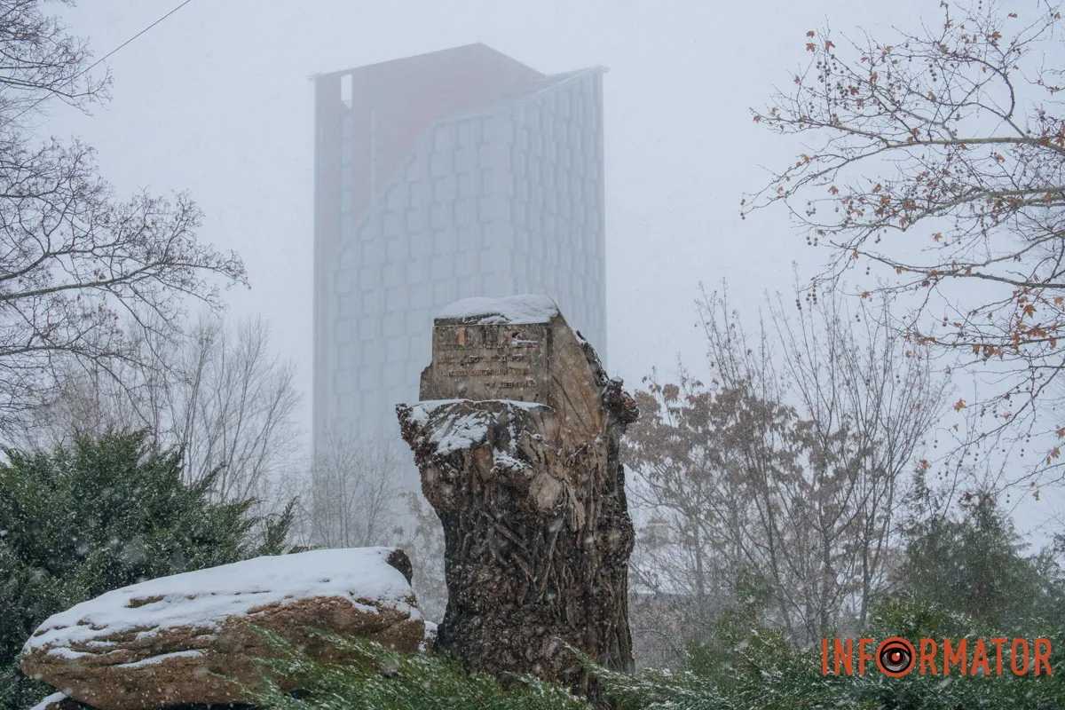 Таємнича атмосфера