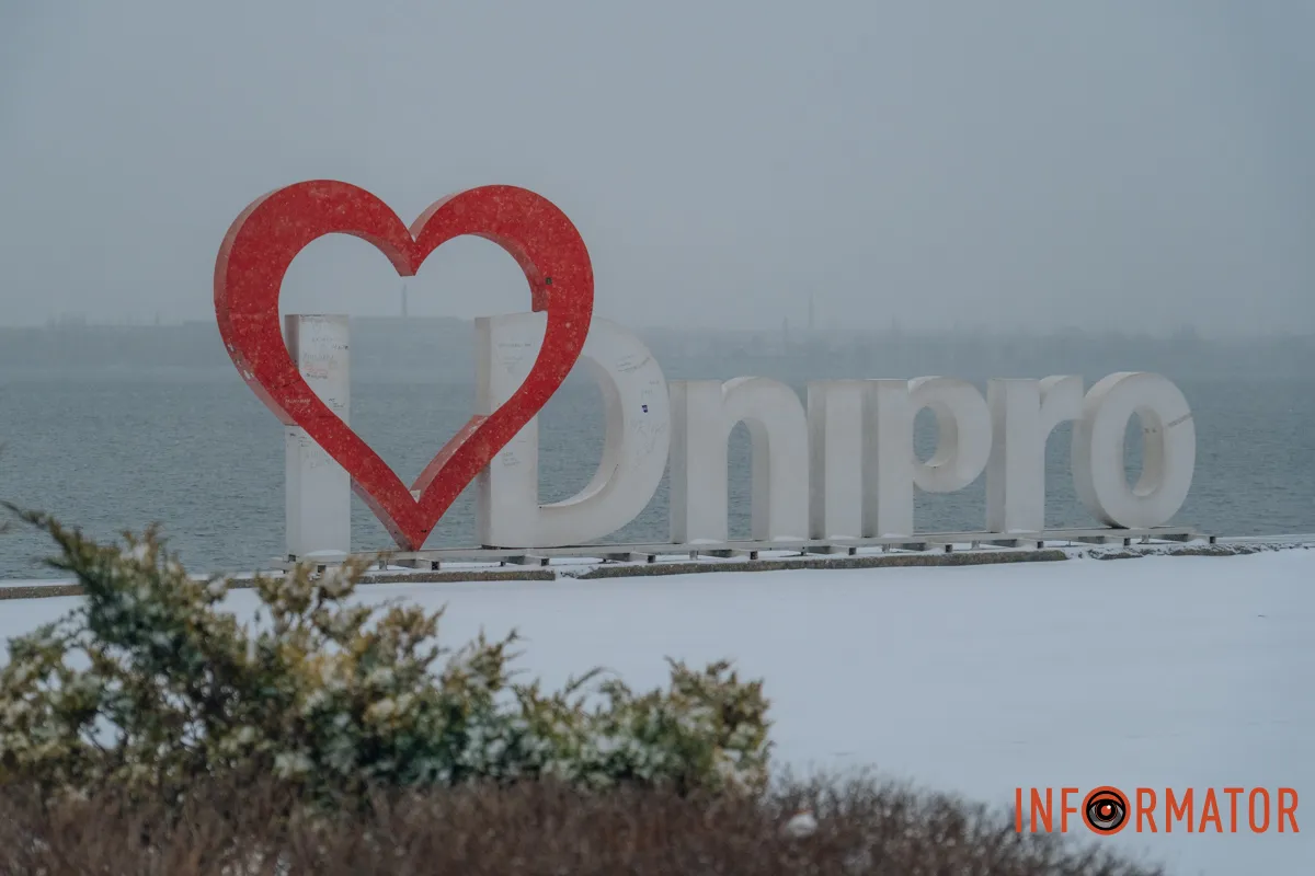 Улюбене місто