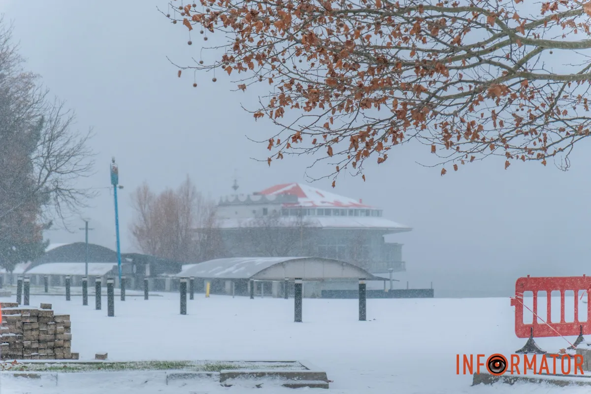 У Дніпрі особливо затишно