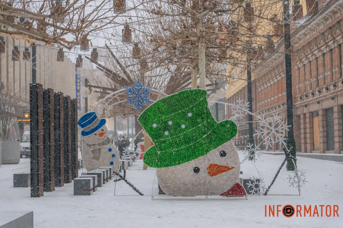 Виглядає більш святково