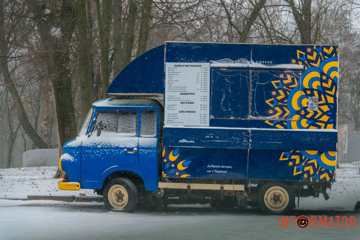 Час зігрітись