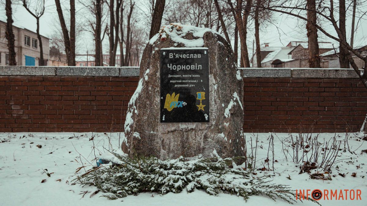 Встановлять камеру відеоспостереження: у Дніпрі відкрили оновлену пам'ятну дошку на честь В'ячеслава Чорновола