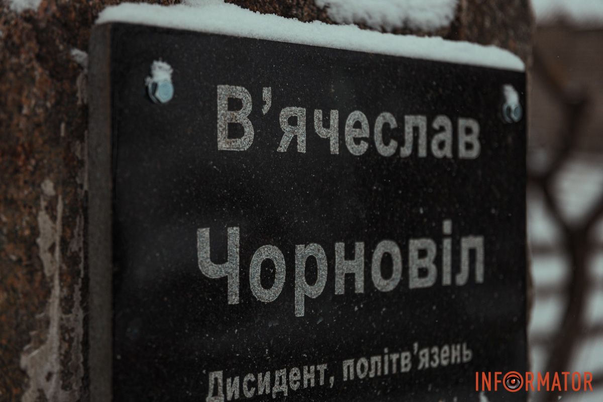 Пам'ятна дошка розміщена на розі вулиці та бульвару, що названі на його честь
