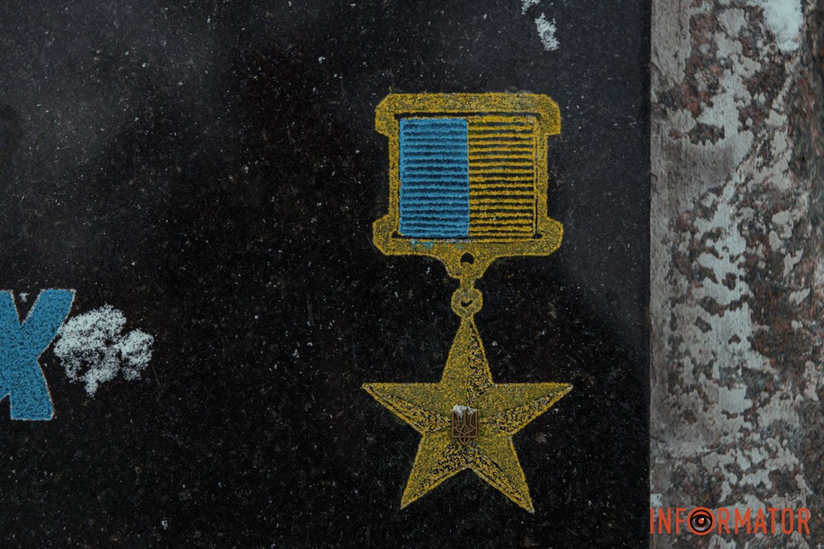 Вандали нищать пам'ятний знак не вперше