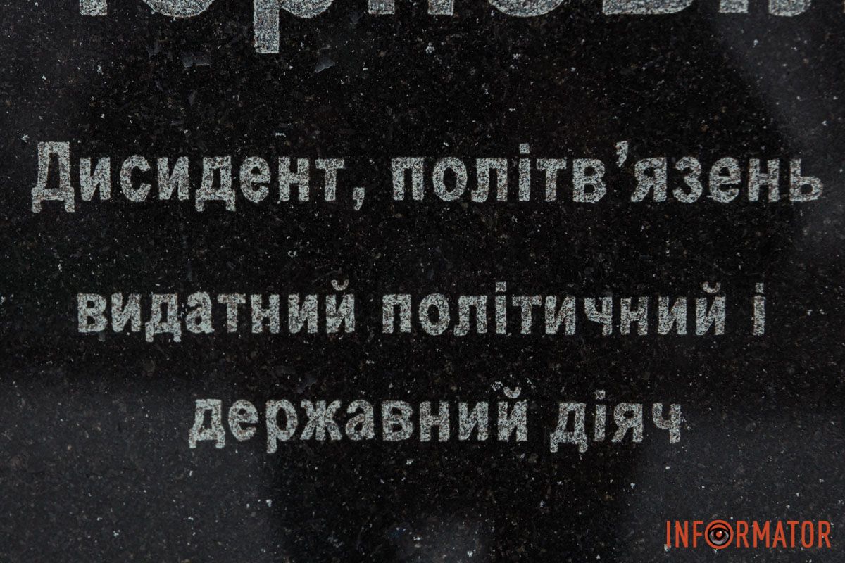 Фото: Денис Чубченко