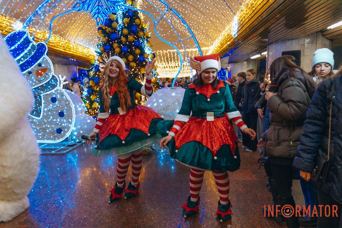 Святковий настрій