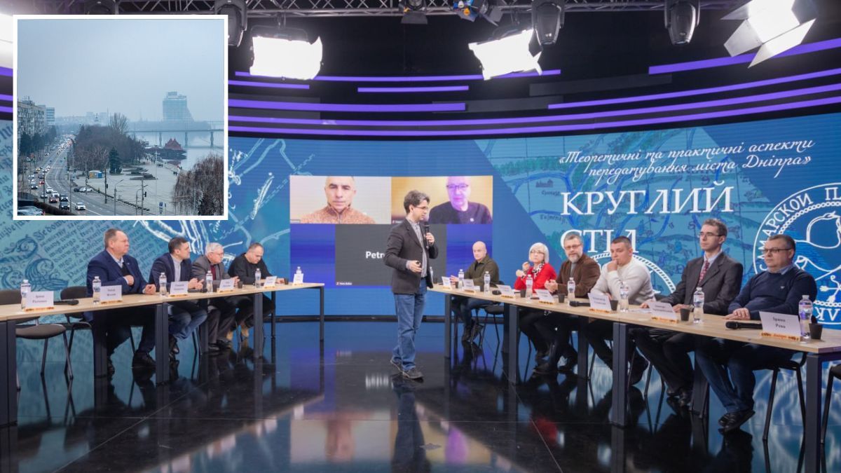 У Дніпрі пройшов круглий стіл щодо передатування заснування міста