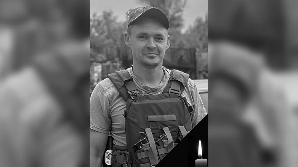 Життя за Україну віддав воїн із Дніпропетровської області Дмитро Рядський