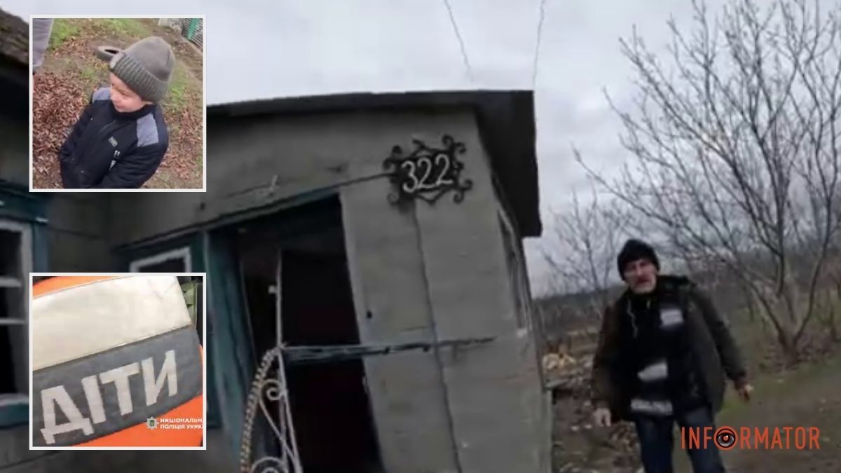 Евакуація під загрозою авіаударів: у Дніпропетровській області врятували 5-річного хлопчика та літнє подружжя