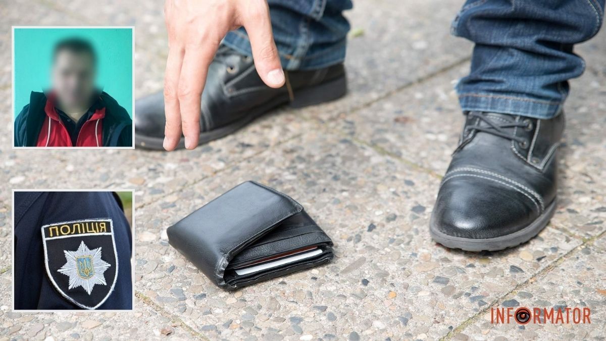 Дніпрянин знайшов чужий гаманець і витратив гроші: чоловіку повідомили про підозру