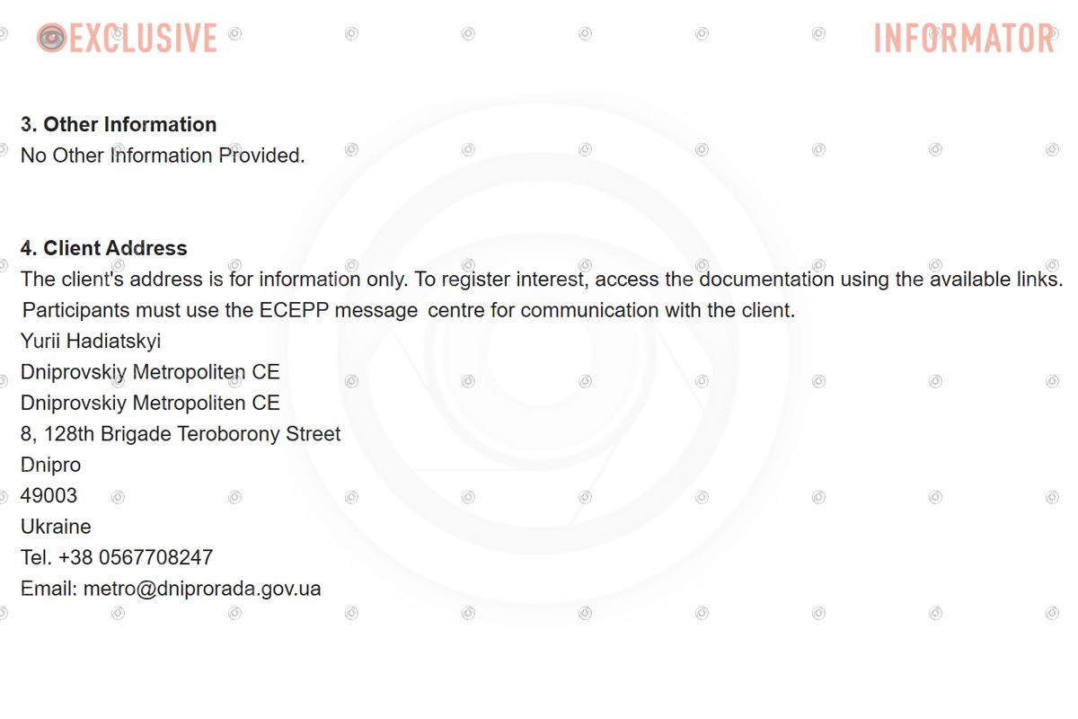 Метро Дніпра виповнилося 30 років: у ЄБРР оголосили новий тендер на нього 8