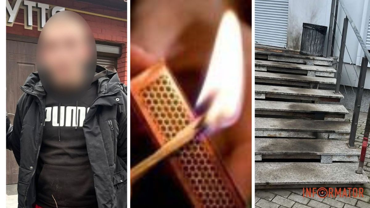 У Дніпрі чоловік підпалив банк і “Укрпошту”: його затримали