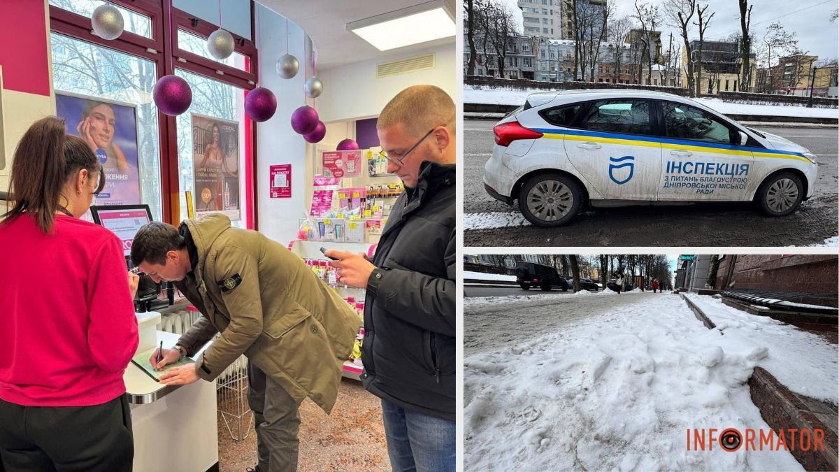 До 1400 гривен: в Днепре работники мэрии штрафуют предпринимателей за неубранный снег
