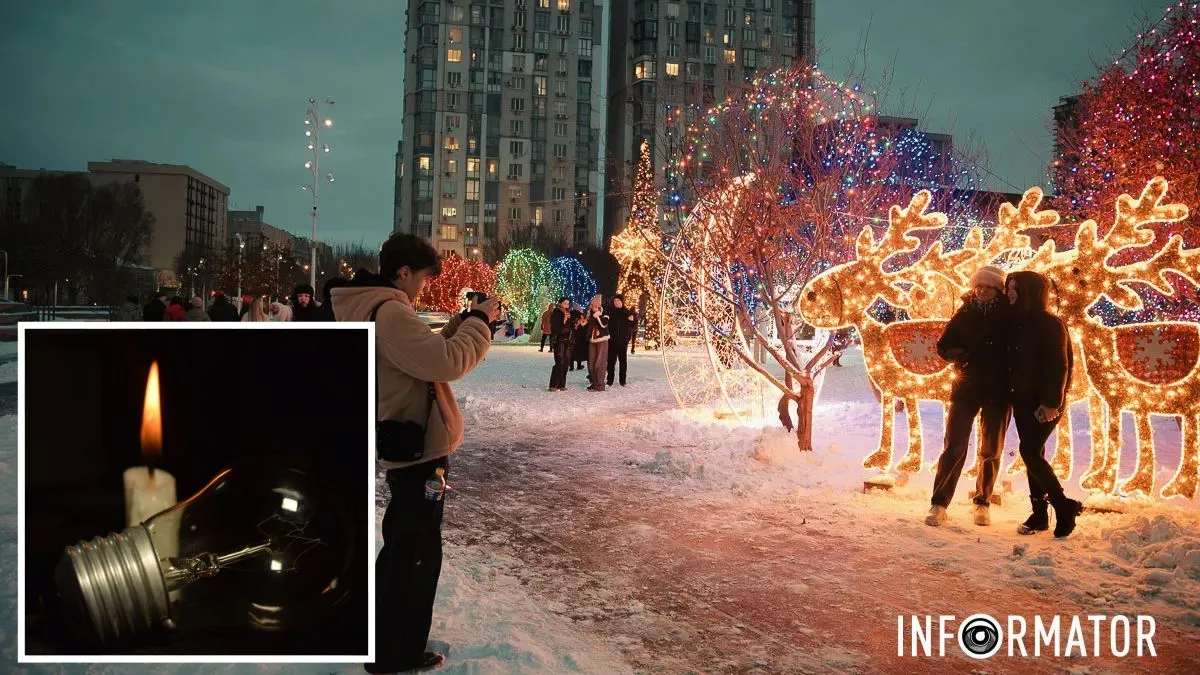 З'явилися "святкові" графіки відключень світла у Дніпрі та області 1 січня 2026 року від ДТЕК та ЦЕК