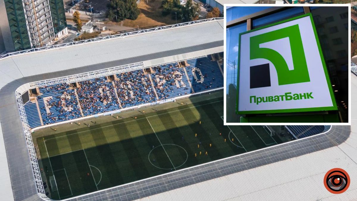 Не продали за 150 мільйонів гривень: стадіон «Дніпро-Арена» та тренувальну базу спробують віддати в оренду