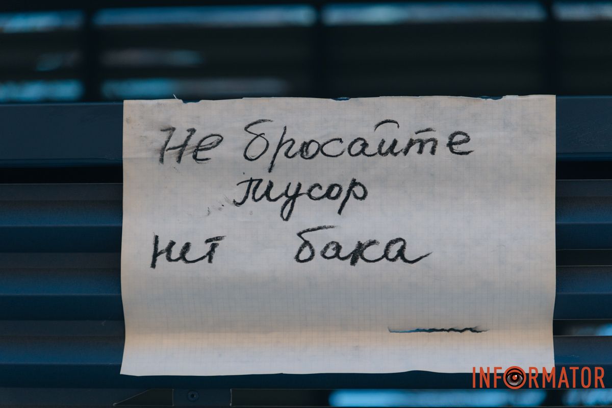 У Дніпрі на Сонячній Набережній під час війни на сміттєвих баках встановили “золоті” захисні конструкції 8