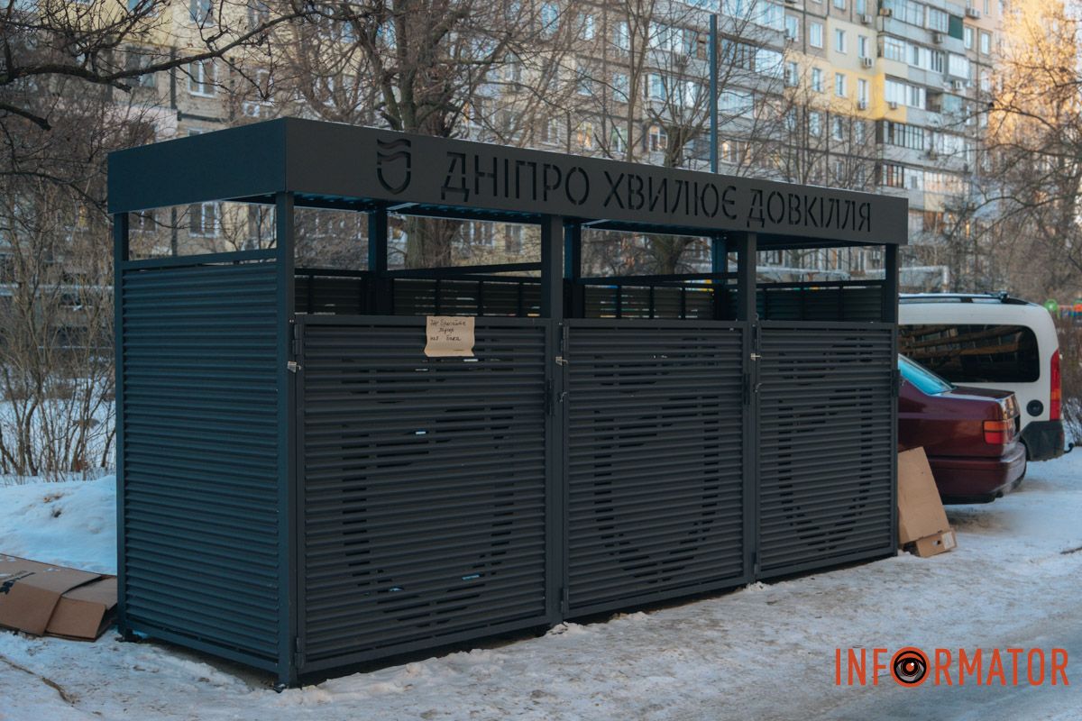 У Дніпрі на Сонячній Набережній під час війни на сміттєвих баках встановили “золоті” захисні конструкції 5