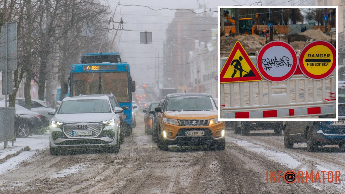 У Дніпрі на декілька днів перекриють проспект Яворницького: зміни у роботі транспорту