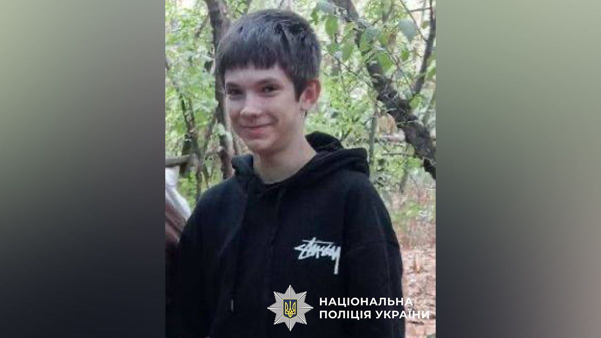 Вийшов з дому та не повернувся: у Кривому Розі зник безвісти 13-річний підліток