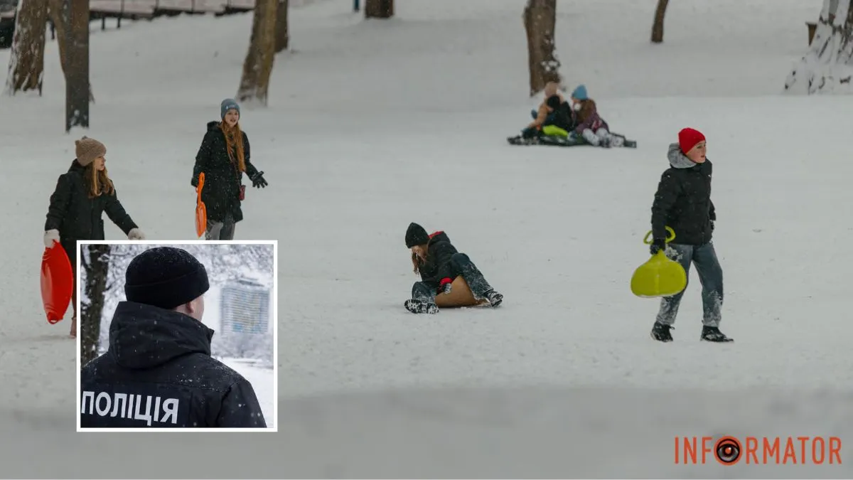 Правила безпеки для дітей під час зимових канікул: поліцейські Дніпра дали рекомендації