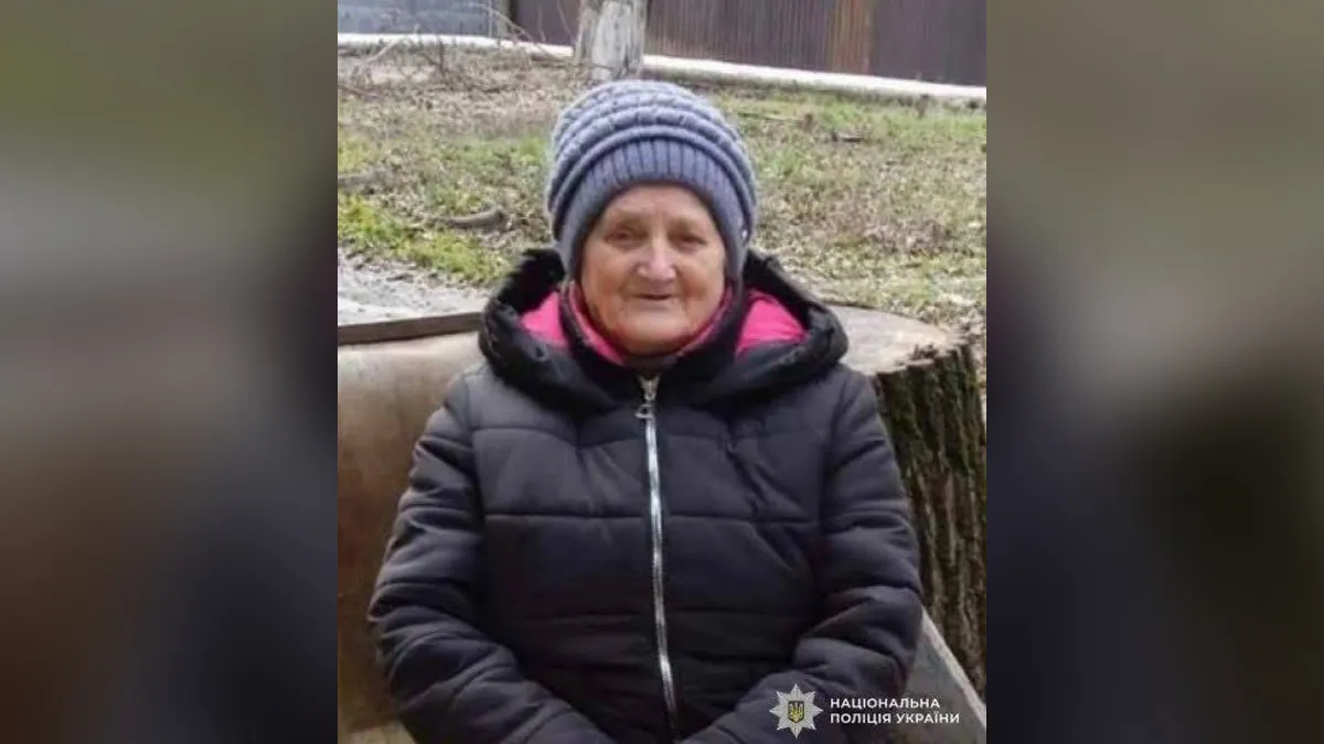 В Днепропетровской области вторую неделю ищут пропавшую без вести 75-летнюю женщину