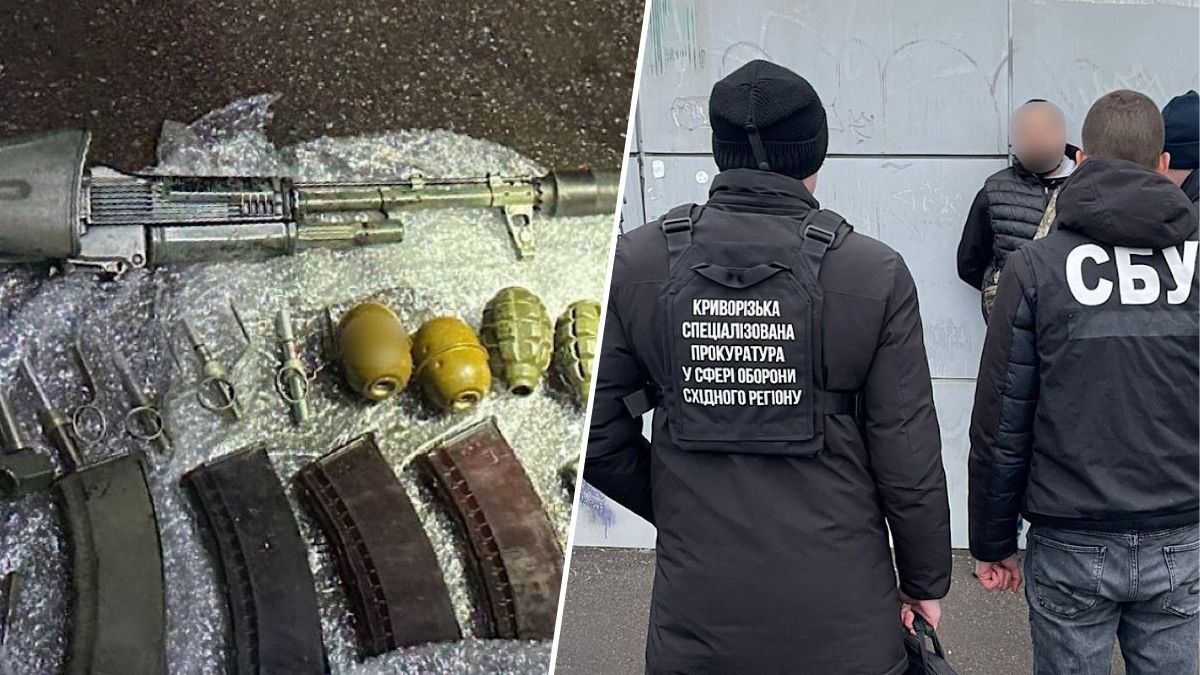 Хотів продати гранати, автомат та патрони: у Кривому Розі затримали збувача зброї