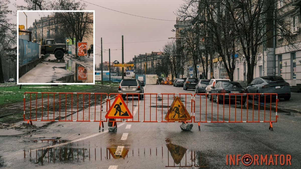 В Днепре временно перекрыли часть проспекта Дмитрия Яворницкого: как выглядит участок и куда объезжает транспорт