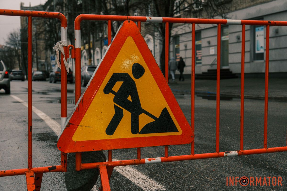 у Дніпрі перекрили проїзну частину проспекту Дмитра Яворницького в районі будинку №82 