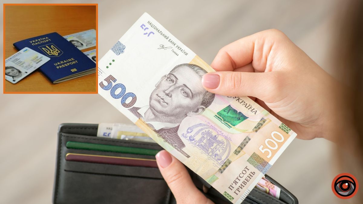 В Україні зросла вартість виготовлення паспортів та посвідок: деталі