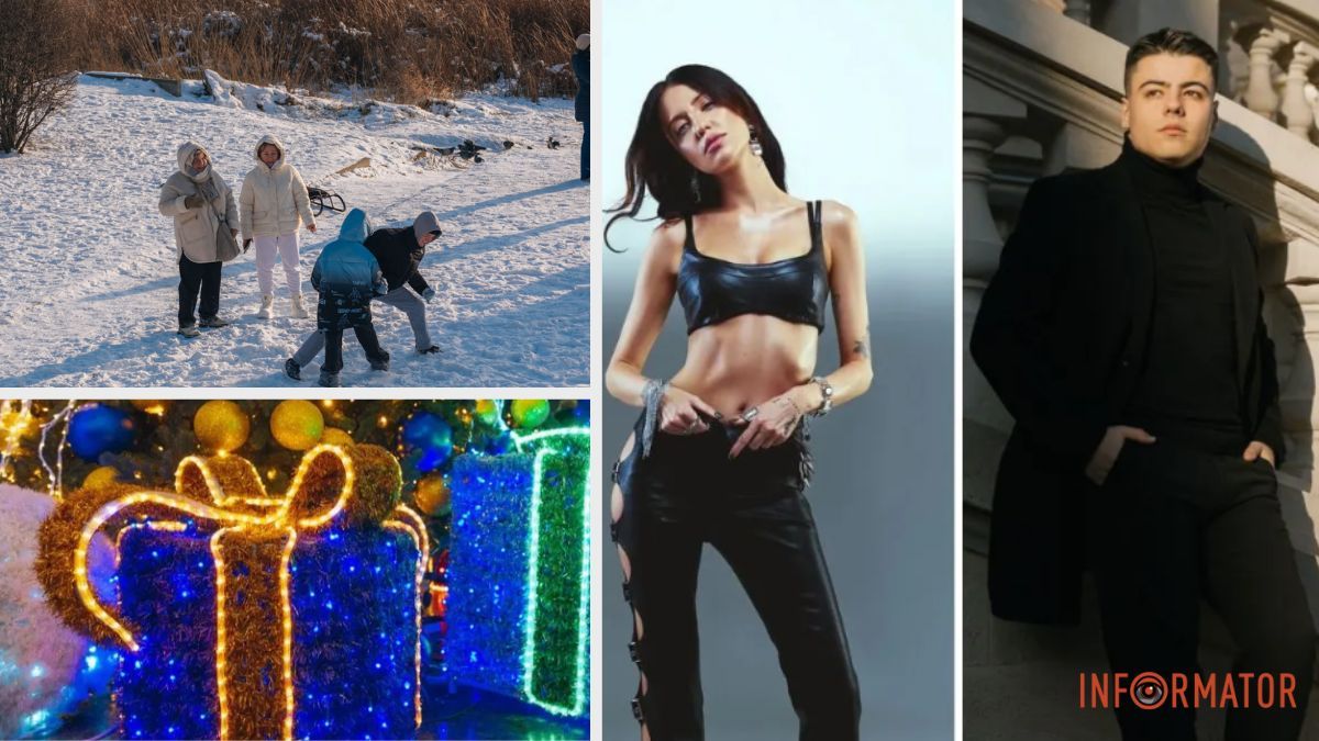 Привітання з Новим роком, анонс концертів у січні в Дніпрі та перший фоторепортаж з 2026 року: топ гарних новин тижня