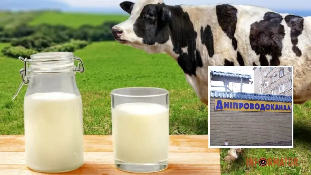“Дніпроводоканал” вирішив придбати молоко та вершки на понад півмільйона гривень